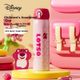 Termo Disney Acero Inoxidable Gran Capacidad Niñas
